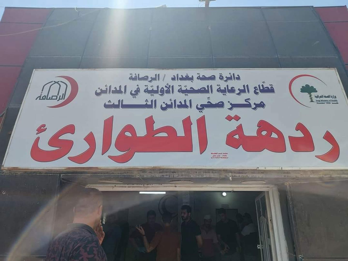 حملة ناجحة للتبرع بالدم في مركز بسماية بدعم من المركز الوطني لنقل الدم