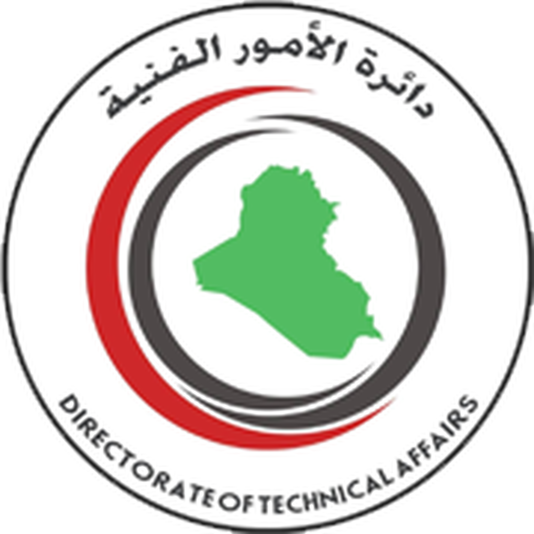 قسم اللجان الاستشارية