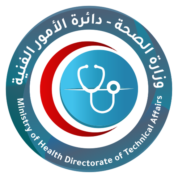 قسم المهن الصحية