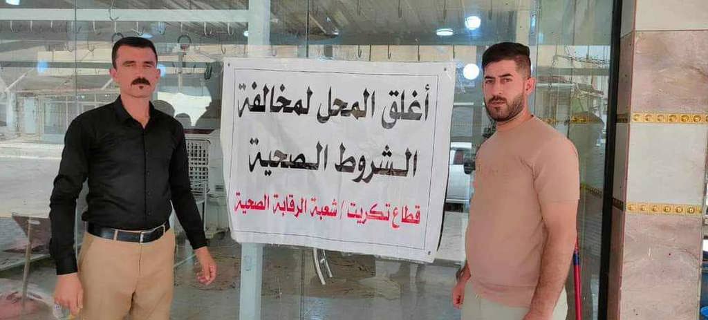 صحة صلاح الدين تغلق ثلاث مطاعم وكافتيريا مخالفة للشروط الصحية في قطاع تكريت